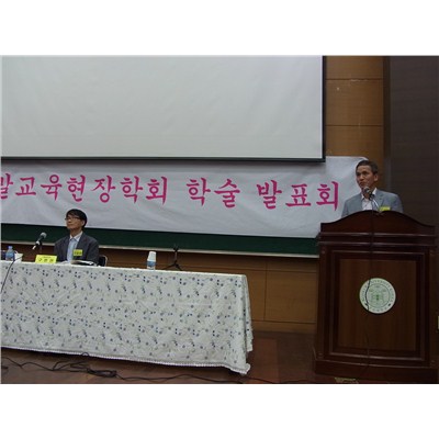 2011년 6월 25 현장학회 학술 발표회