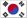 한국어 (대한민국)